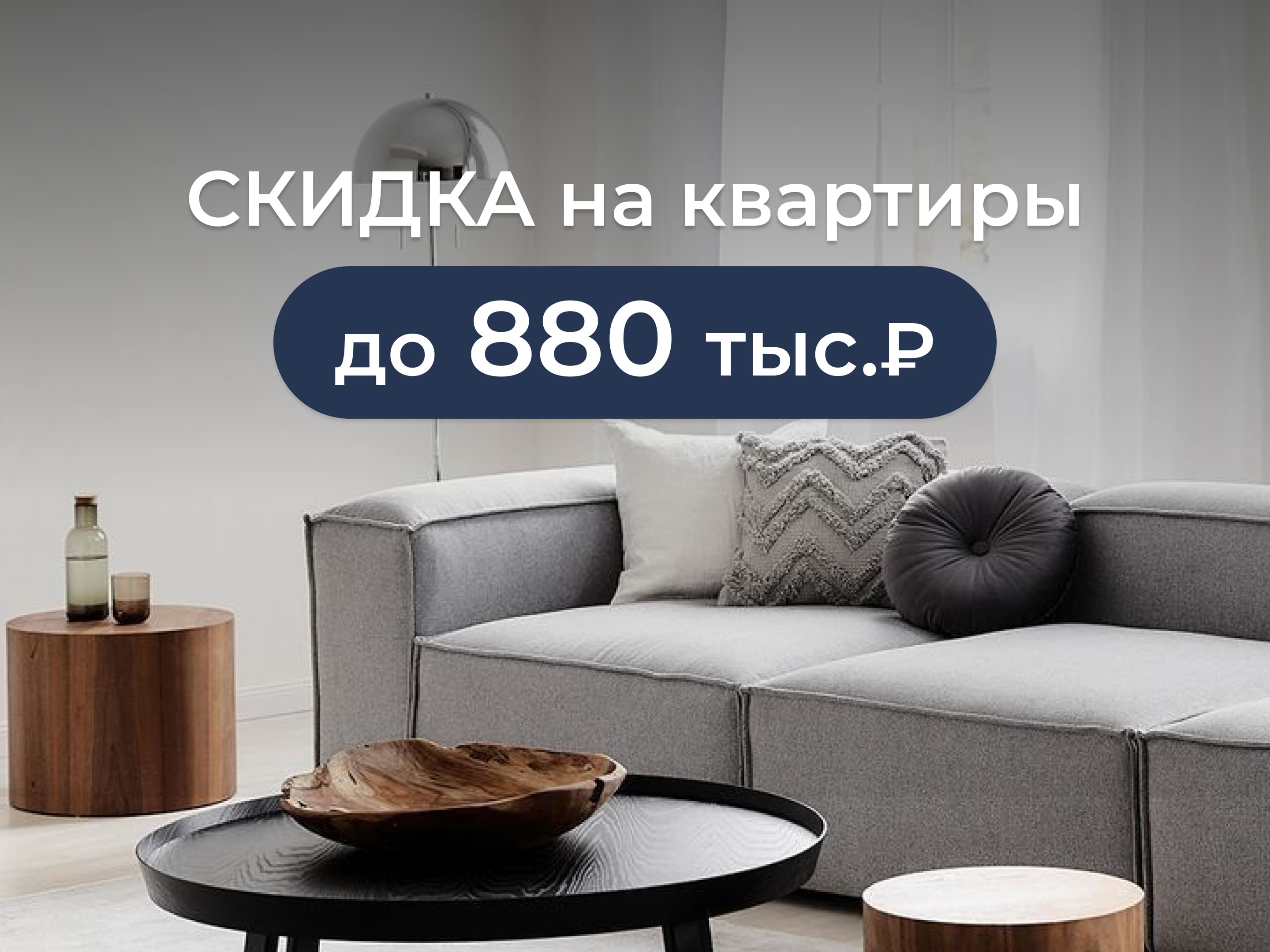 Квартира недели в ЖК "Аллея Парк"