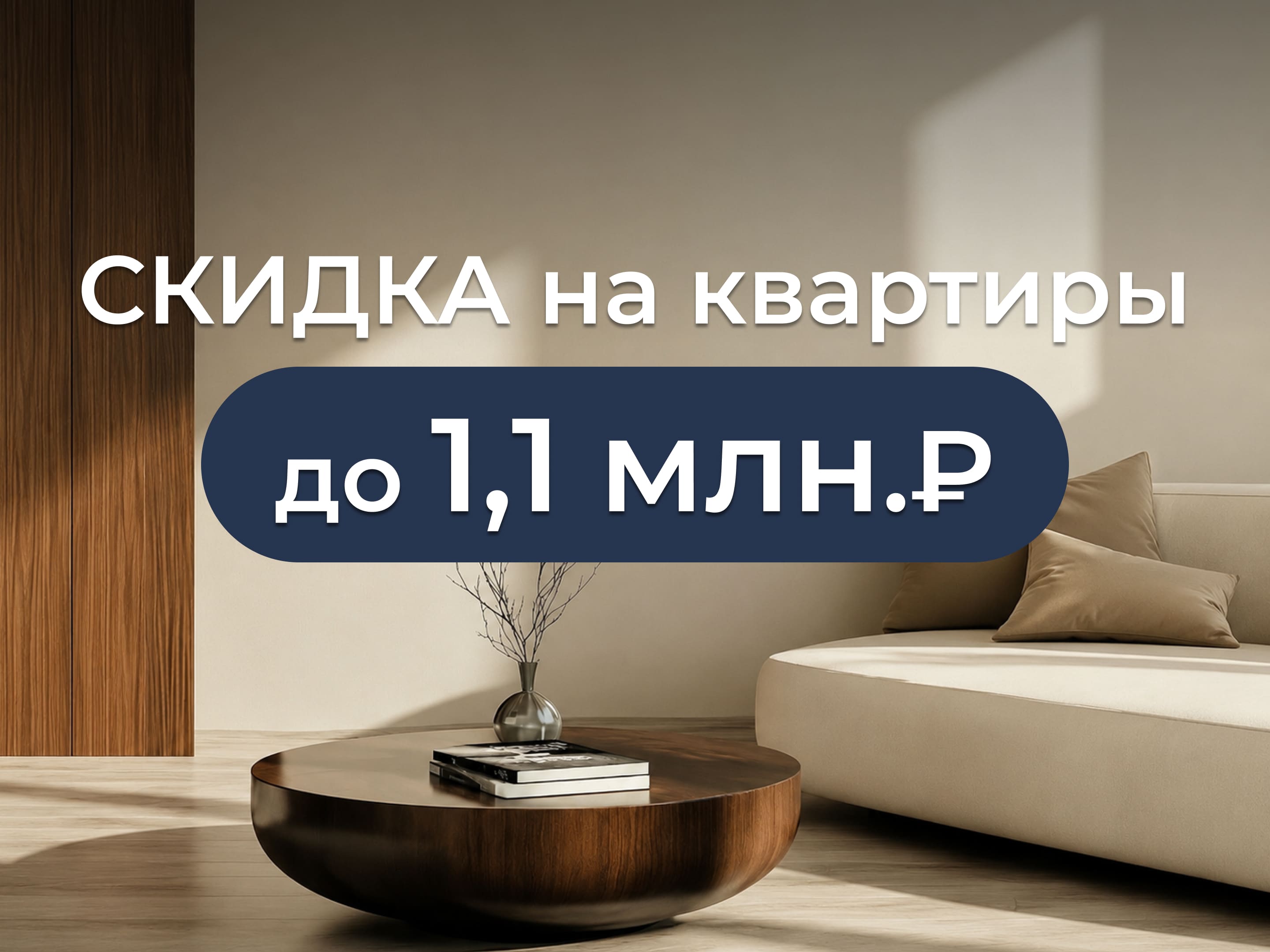 Квартира недели в ЖК "Аллея Парк"